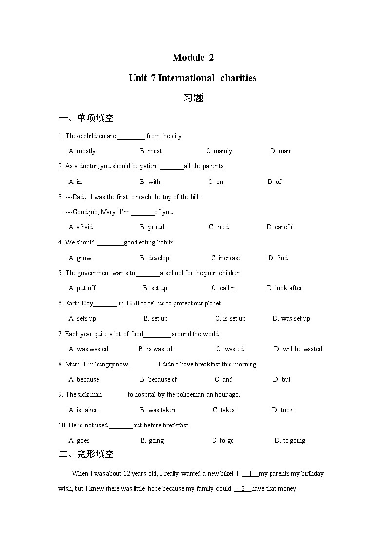 牛津译林版八年级英语下册Module 2 Unit 7 International charities 习题01