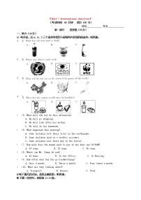 英语八年级下册Unit 7 International Charities课后测评