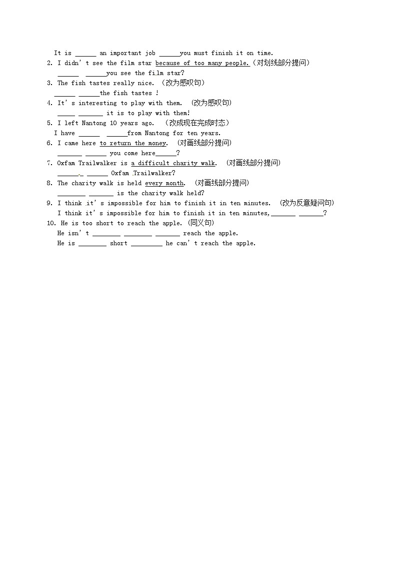 牛津译林版八年级英语下册《Unit 6 Sunshine for all》精选练习第2页