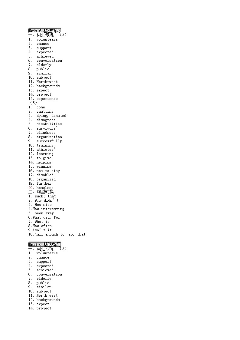 牛津译林版八年级英语下册《Unit 6 Sunshine for all》精选练习第3页