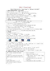 初中Unit 2 Travelling综合训练题