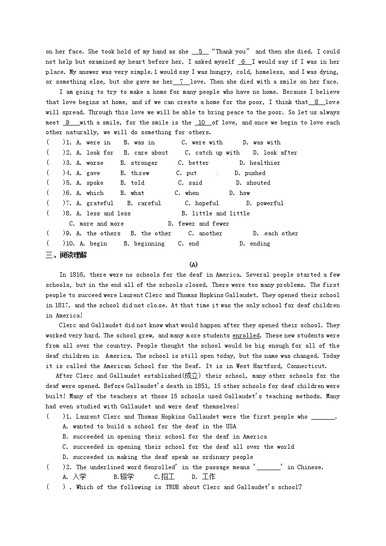 牛津译林版八年级英语下册《Unit 7 International charities》单元综合测验2第2页