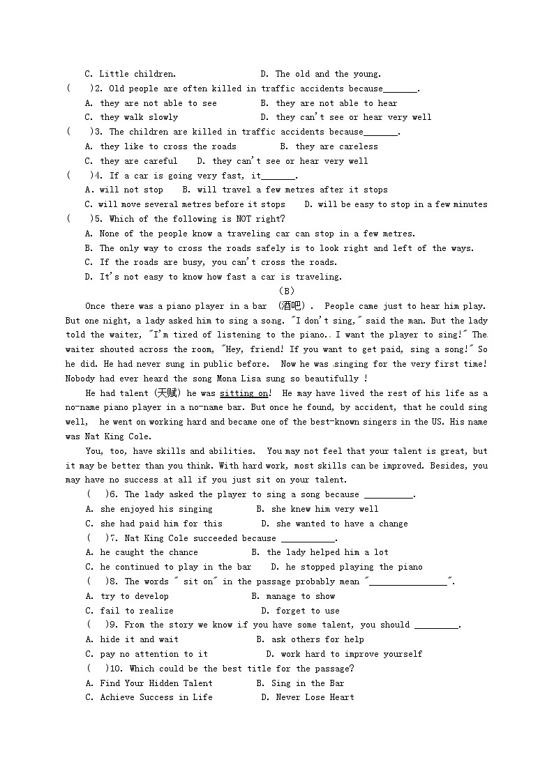 牛津译林版八年级英语下册《Unit 4 A good read》单元综合测试卷03