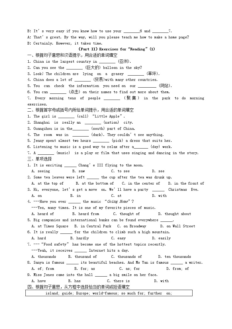牛津译林版八年级英语下册《Unit 3 Online tours》随堂练习02