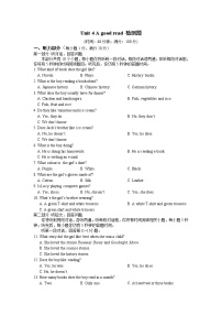 牛津译林版八年级下册Unit 4 A good read课时作业