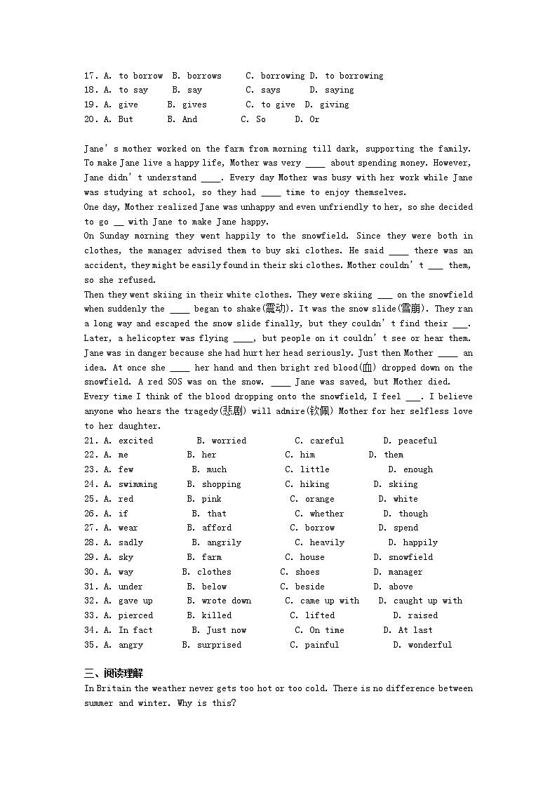 （新版）牛津版八年级下册《Unit 6 Sunshine for all》同步练习第2页