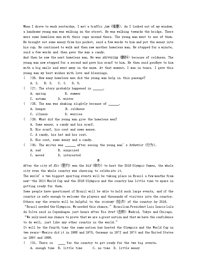 （新版）牛津版八年级英语下册《Unit 6 Sunshine for all》单元综合试题第3页