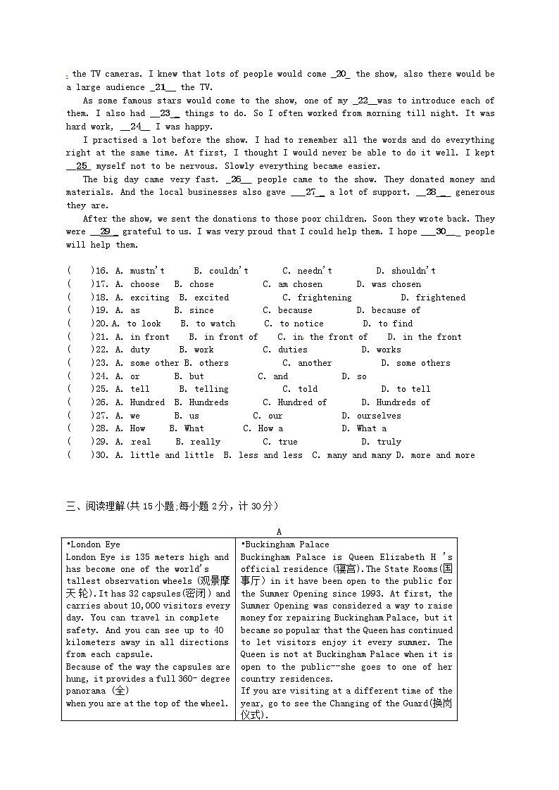 （新版）牛津版八年级英语下册《Unit 8 A green world》测试卷第2页
