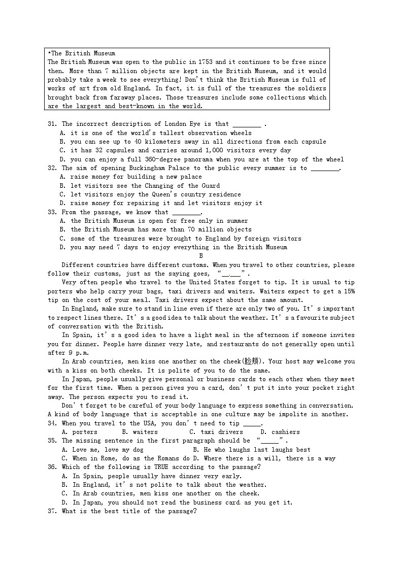 （新版）牛津版八年级英语下册《Unit 8 A green world》测试卷第3页