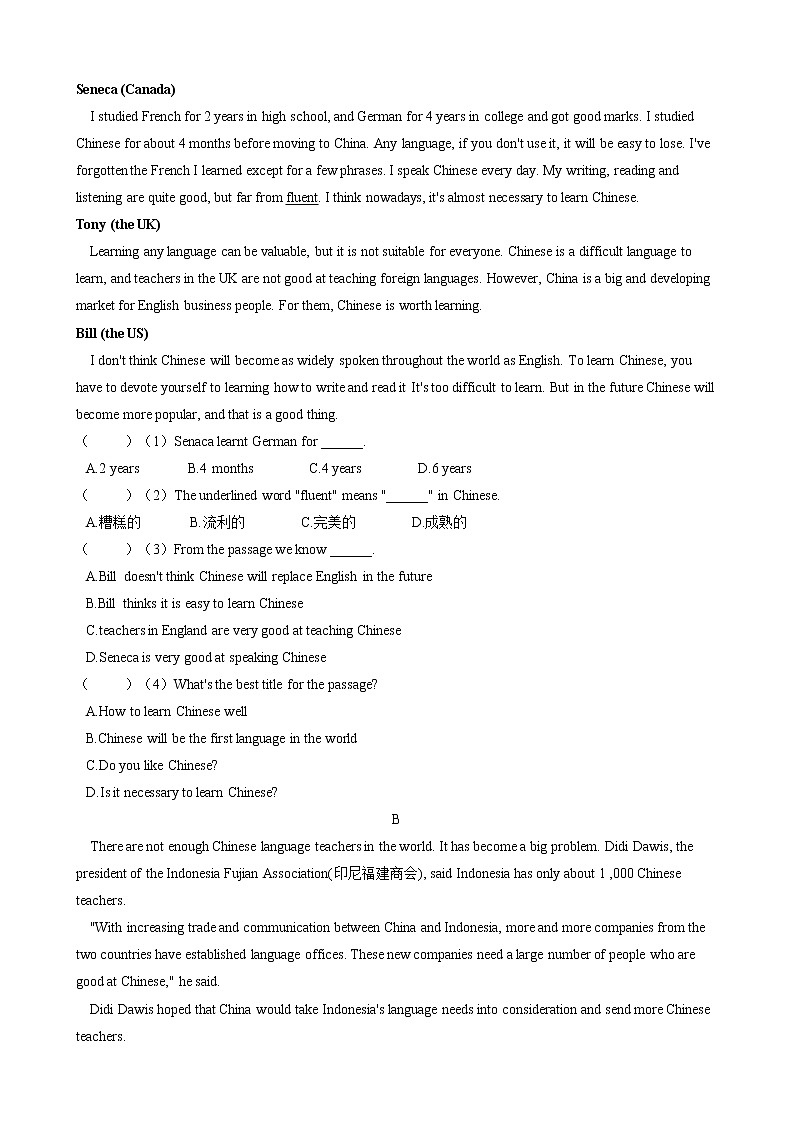 2021-2022学年人教版英语九年级全册Unit 1 How can we become good learners 单元过关测试（含答案）03