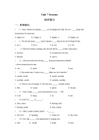 牛津译林版八年级上册Unit 7 Seasons同步训练题