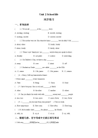 初中英语牛津译林版八年级上册Unit 2 School life课时作业