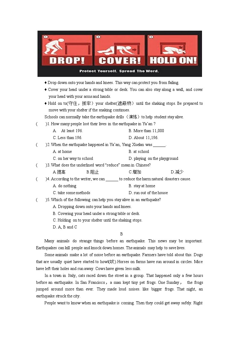 牛津译林版八年级英语上册Unit8 Natural disasters 单元测试卷03