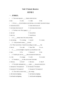 初中英语牛津译林版八年级上册Unit 8 Natural disasters习题