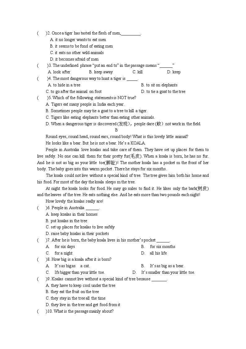 牛津译林版八年级英语上册Unit5 Wild animals单元测试卷第3页