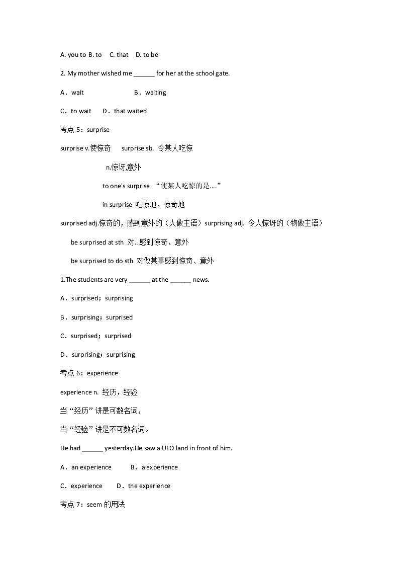 初高中衔接英语复习核心词汇学案第3页