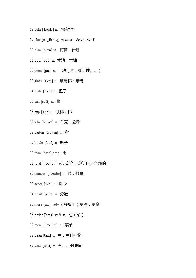 牛津译林版英语七年级上册Unit 6 重难点知识归纳总结学案02