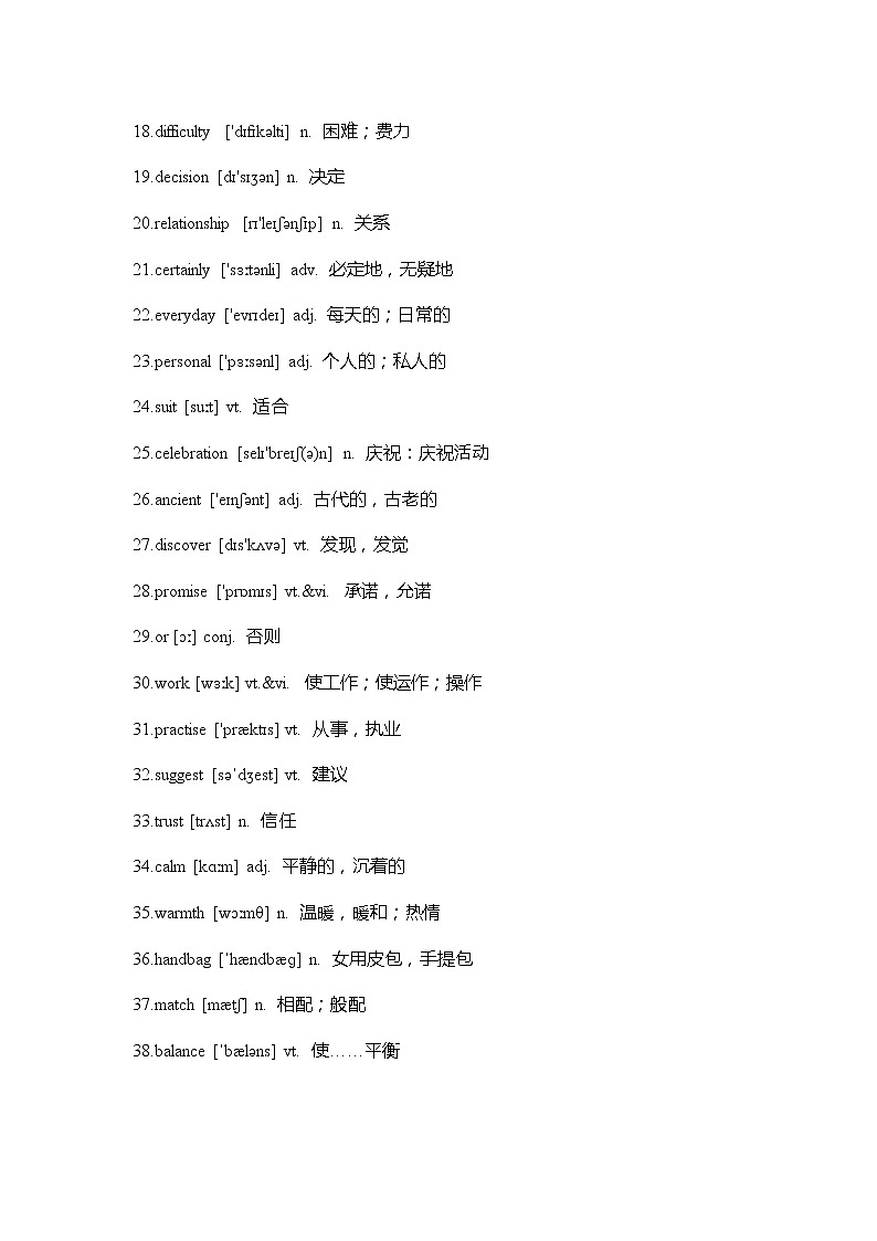 牛津译林版英语九年级上册Unit 2 重难点知识归纳总结学案02