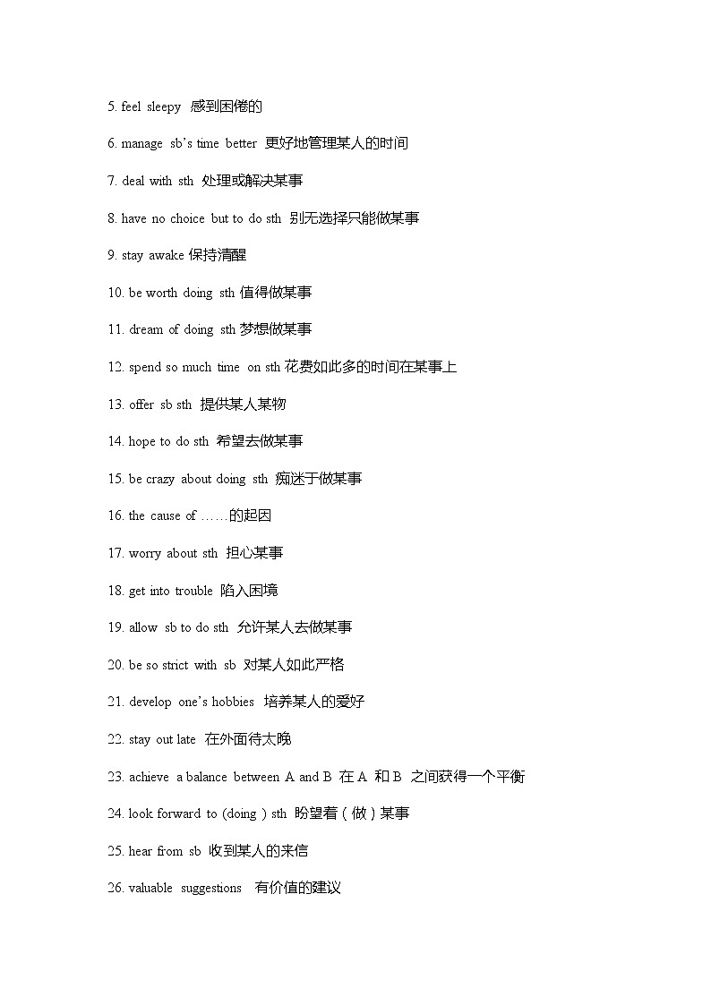 牛津译林版英语九年级上册Unit 3 重难点知识归纳总结学案第3页