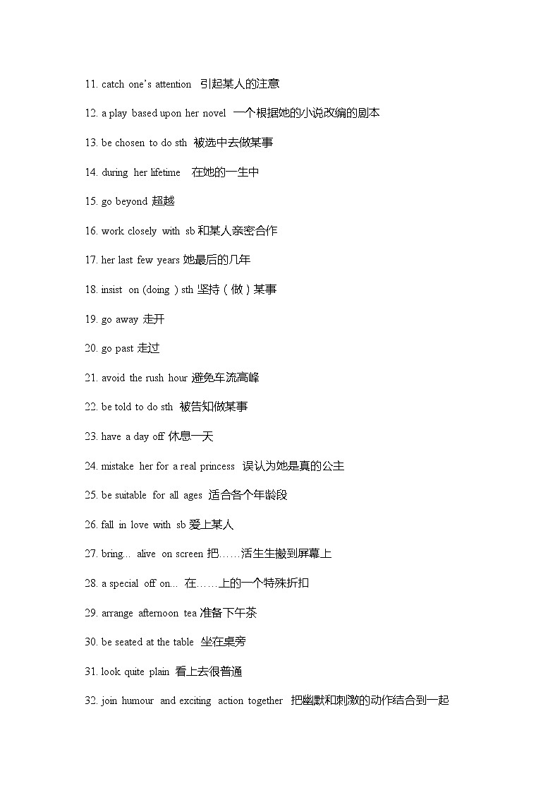 牛津译林版英语九年级上册Unit 7 重难点知识归纳总结学案03