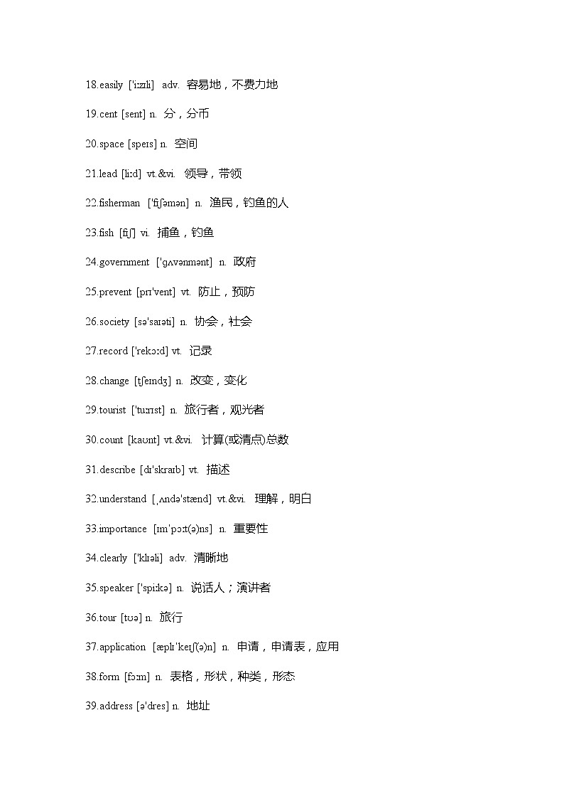牛津译林版英语八年级上册Unit 6 重难点知识归纳总结学案02