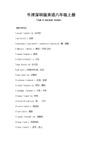 初中英语Module3 Culture and historyUnit  6  Ancient stories学案及答案