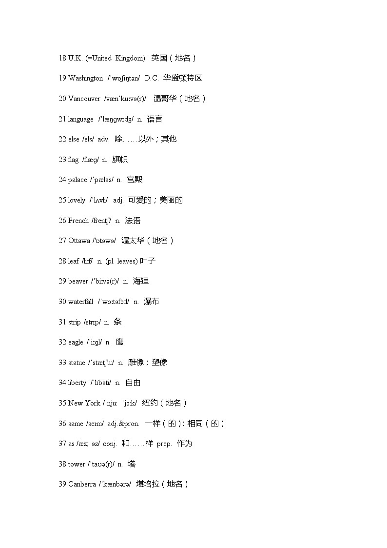 冀教版英语七年级上册Unit 8 Countries around the World 重难点知识归纳总结学案02