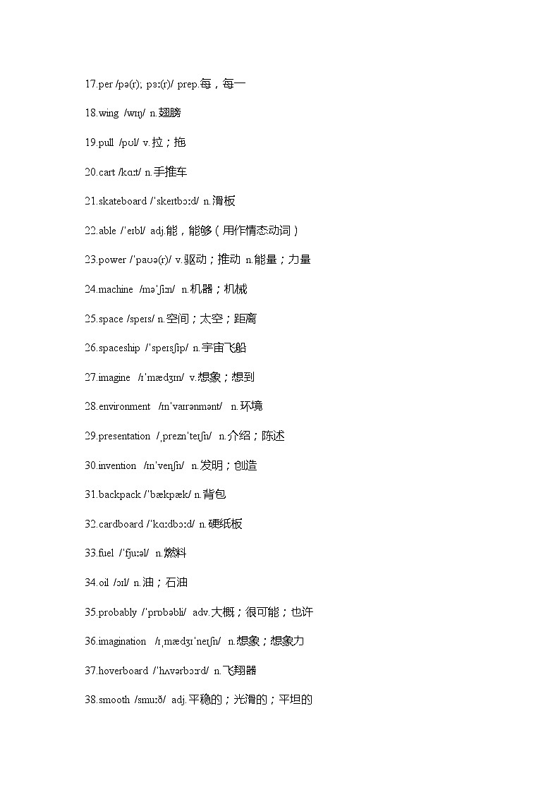 冀教版英语八年级上册Unit 6 Go with Transportation!  重难点知识归纳总结学案02