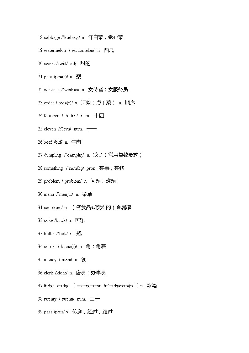 冀教版英语七年级上册Unit 4 Food and Restaurants 重难点知识归纳总结学案02