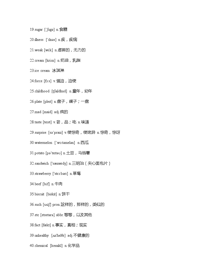仁爱版英语八年级上册Unit 2 Topic 2  重难点知识归纳总结学案02
