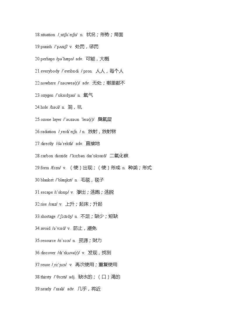 仁爱版英语九年级上册Unit 2 Topic 2  重难点知识归纳总结学案02