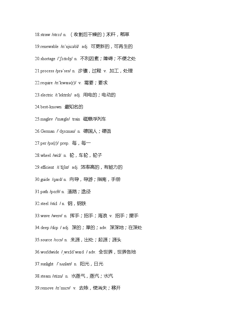 仁爱版英语九年级上册Unit 2 Topic 3  重难点知识归纳总结学案02