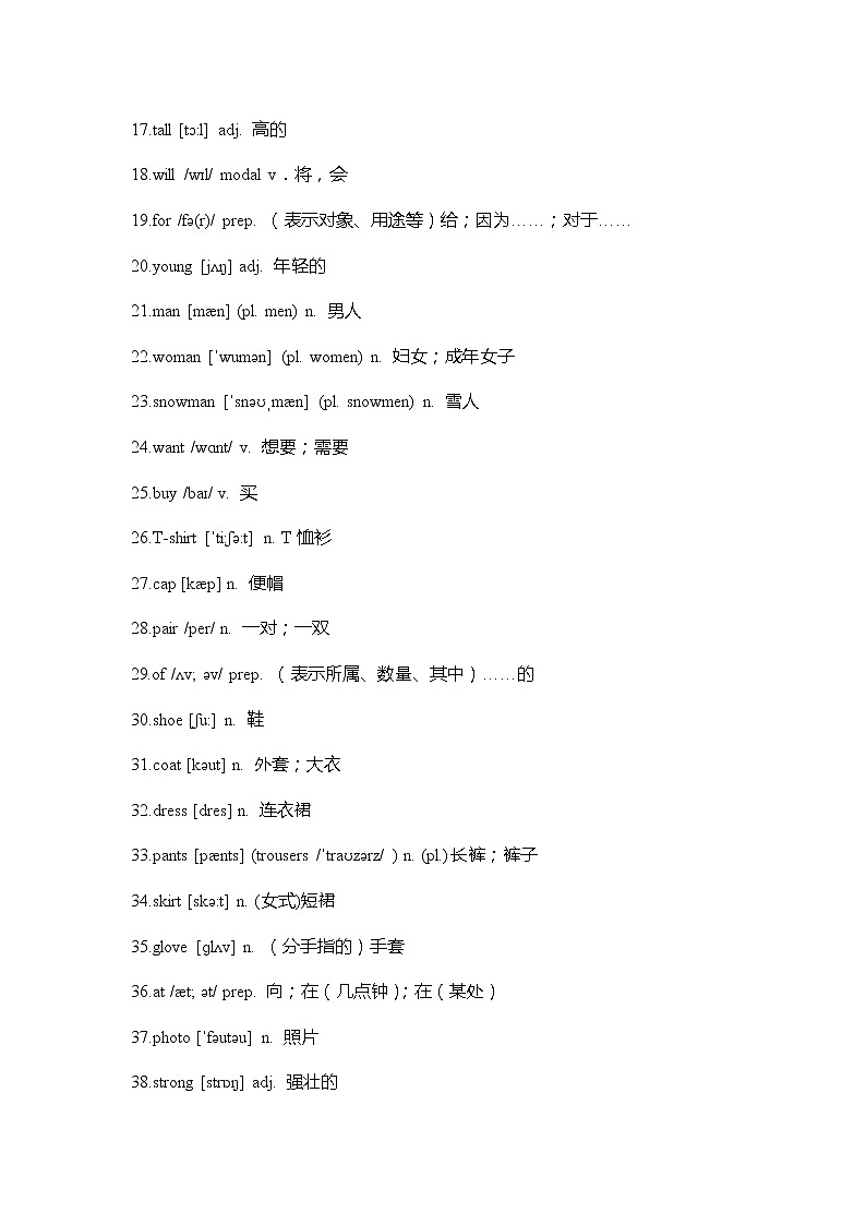 仁爱版英语七年级上册Unit 2 Topic 2  重难点知识归纳总结学案02