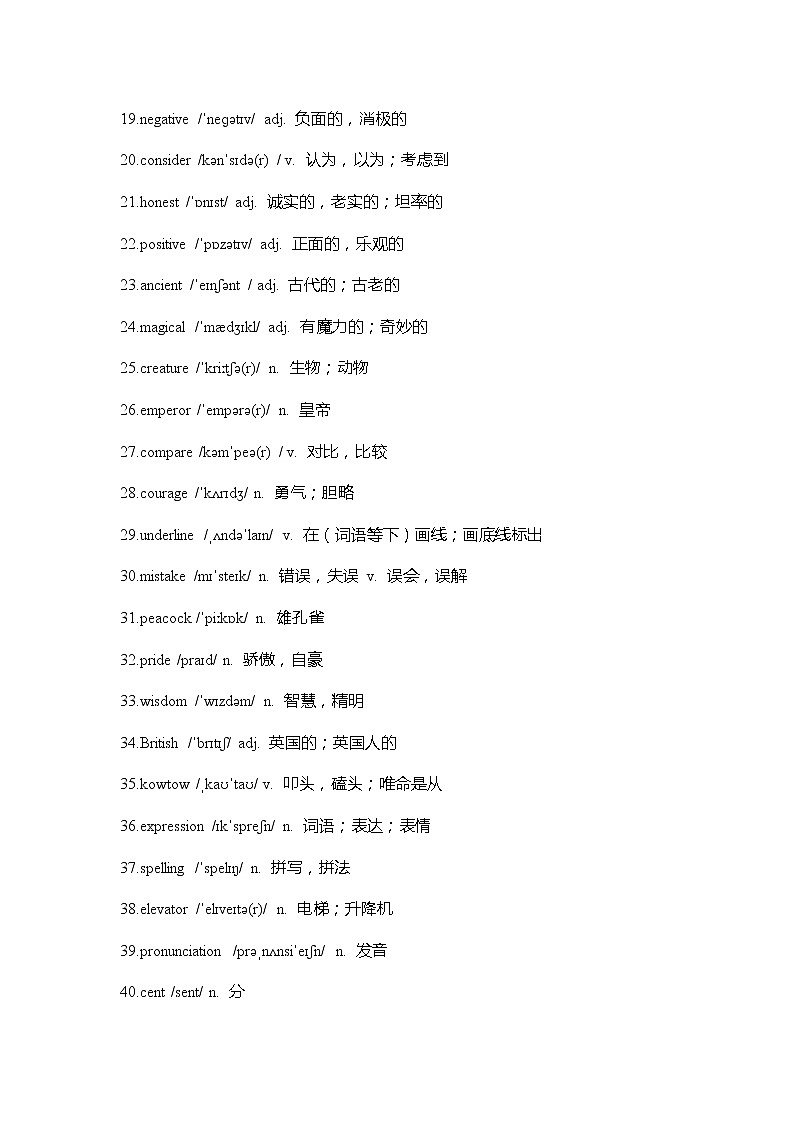 仁爱版英语九年级上册Unit 3 Topic 2  重难点知识归纳总结学案02