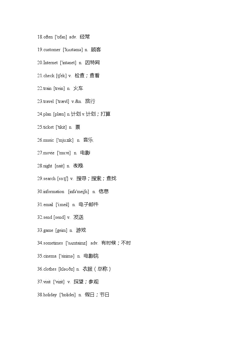 外研版英语七年级上册Module 7    重难点知识归纳总结学案02