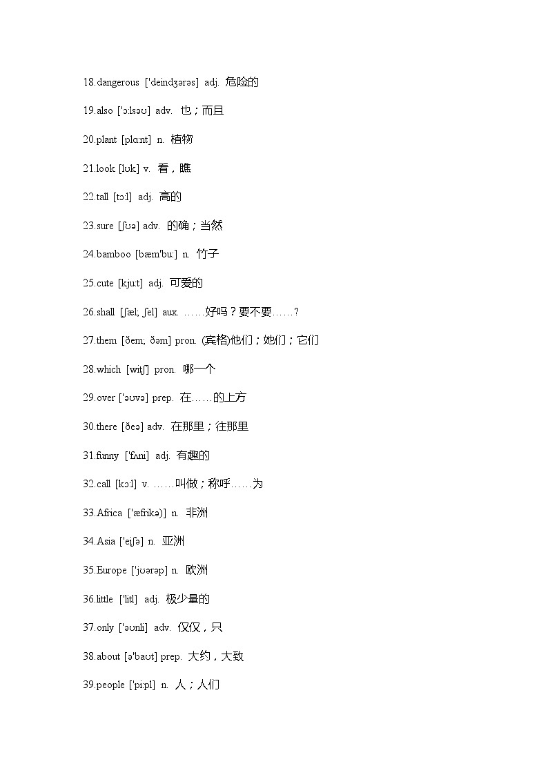 外研版英语七年级上册Module 6   重难点知识归纳总结学案02