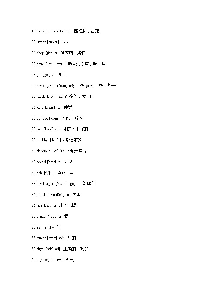 外研版英语七年级上册Module 4  重难点知识归纳总结学案02