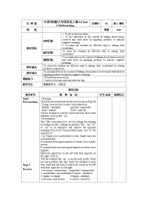 牛津译林版八年级上册Unit 6 Bird watching教案