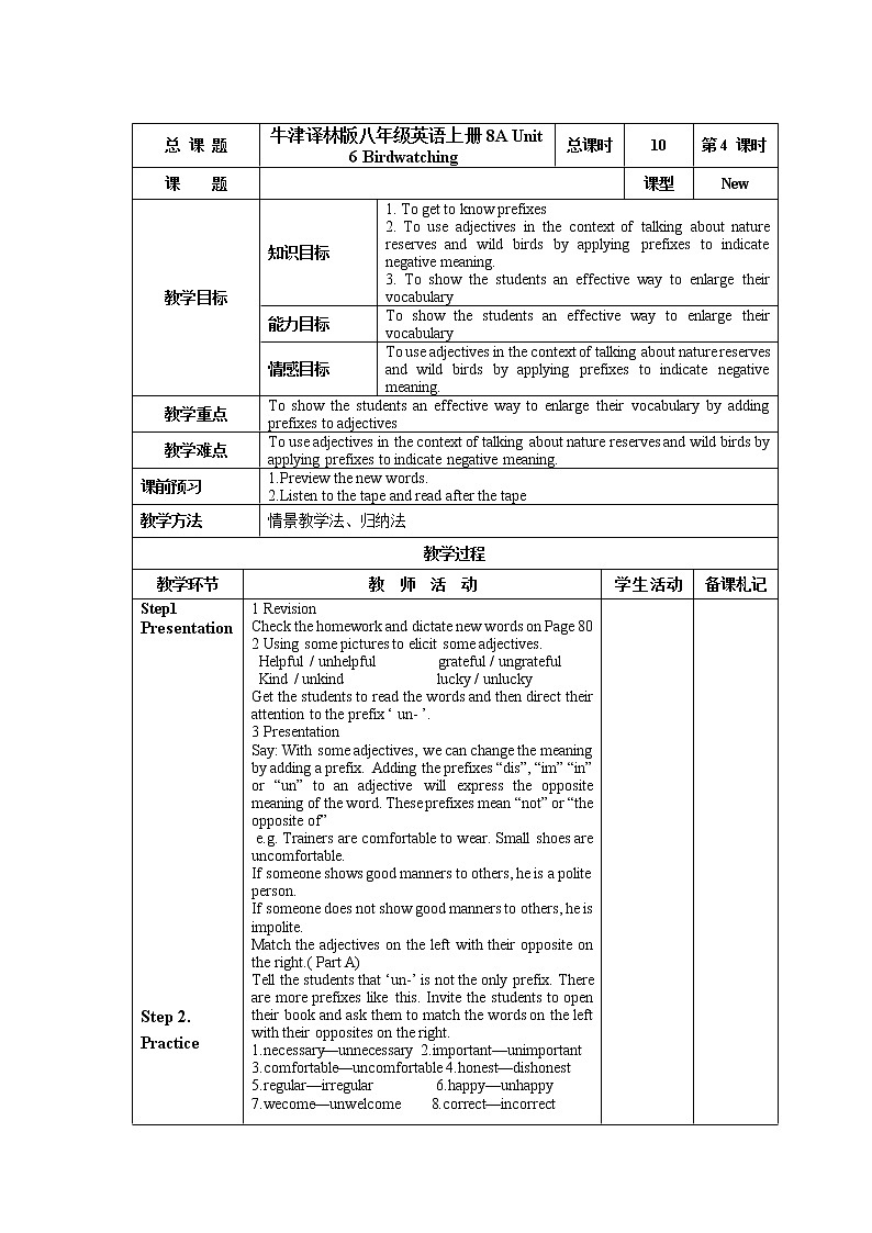 牛津译林版八年级英语上册Unit 6 Birdwatching第 4课时教案01