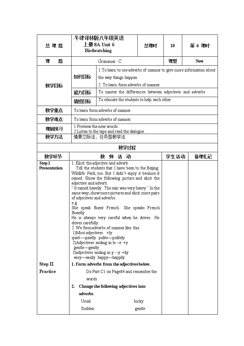 牛津译林版八年级英语上册Unit 6 Birdwatching第6课时教案01