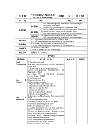 英语八年级上册Unit 6 Bird watching教学设计