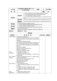 牛津译林版八年级上册Unit 6 Bird watching教案