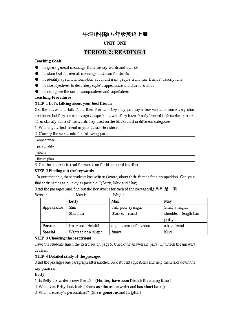 牛津译林版八年级英语上册unit1第2课时教案01