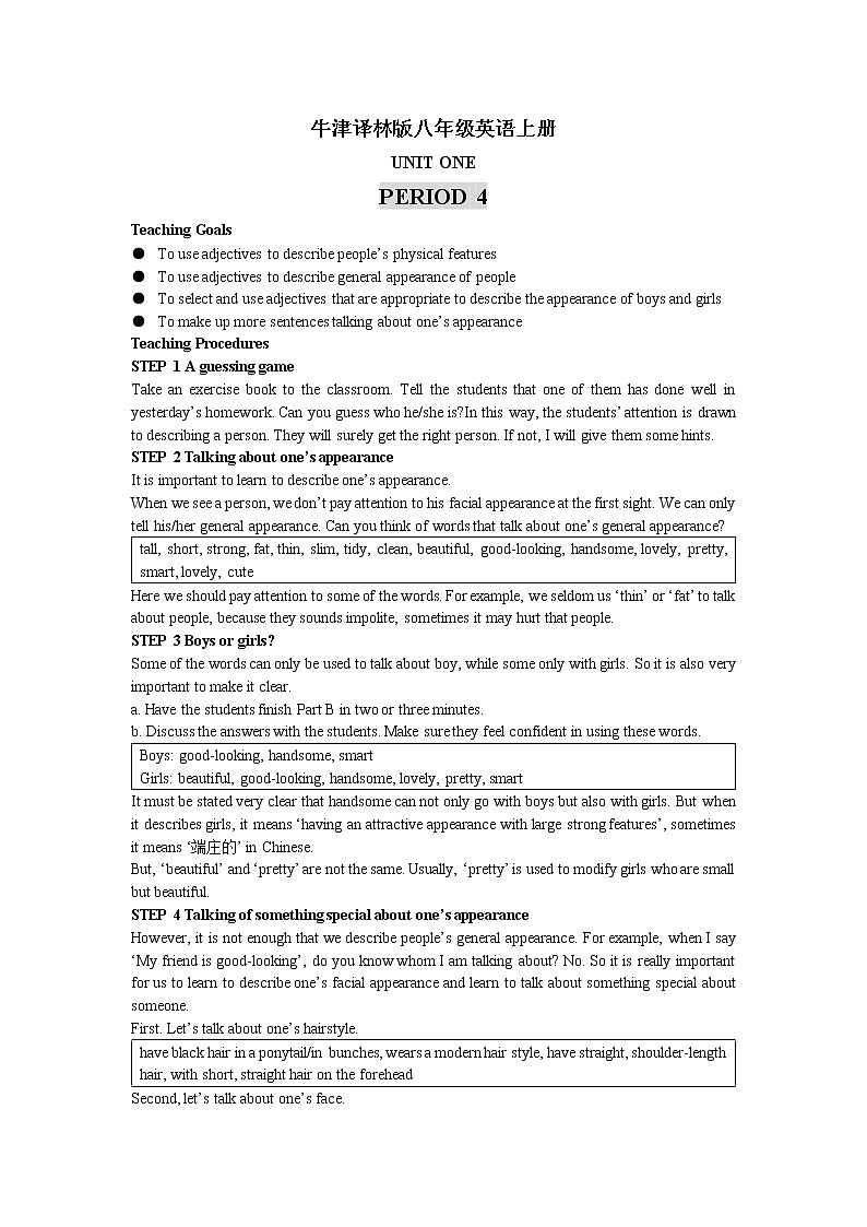 牛津译林版八年级英语上册unit1第4课时教案01