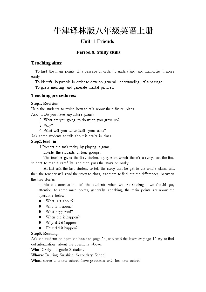 牛津译林版八年级英语上册unit1  period 8教案01