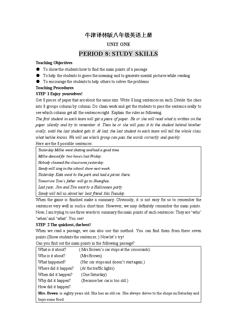 牛津译林版八年级英语上册unit1第8课时教案01