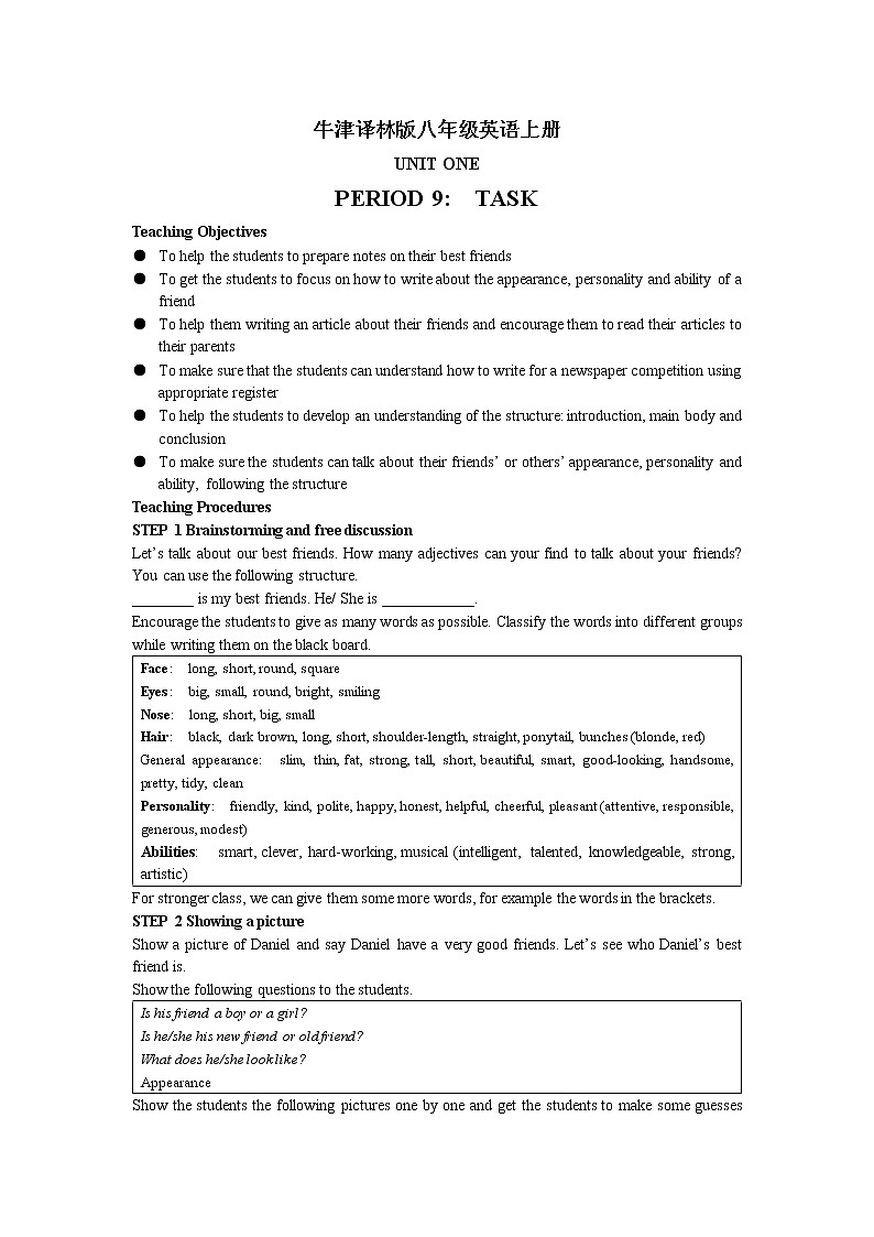 牛津译林版八年级英语上册unit1第9课时教案01