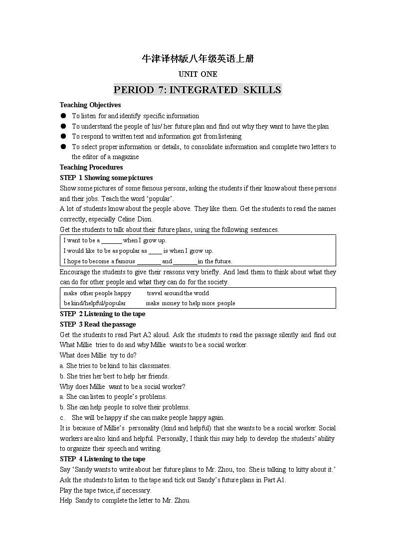 牛津译林版八年级英语上册unit1第7课时教案01