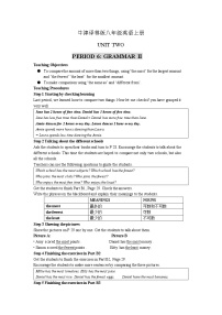 初中英语牛津译林版八年级上册Unit 2 School life教案