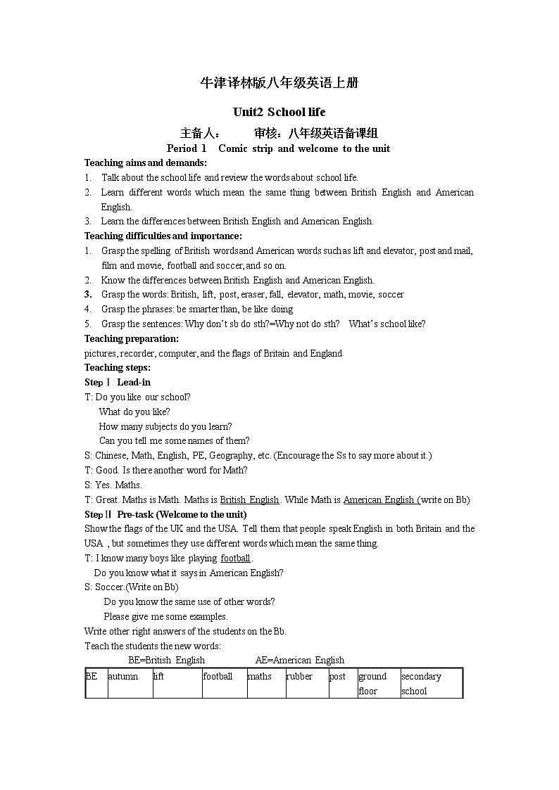 牛津译林版八年级英语上册unit2 period 1教案第1页
